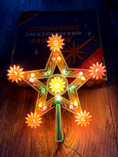 Christmas New Year Rare Vintage electric star on the USSR Christmas tree.Spark.