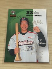 Ultra   Rc Tetsuto Yamada 200 Series Silver Foil Autograph Card Rookie Edition 2