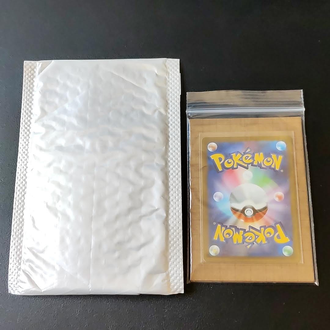 Pikachu 173/165 AR Sv2a: Pokemon Card 151 Holo (Japanese) NM Japan