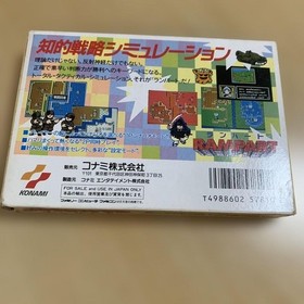NES Rampart With Manual And Box JPN  Vintage Limited Edition Rare Video Game Mod