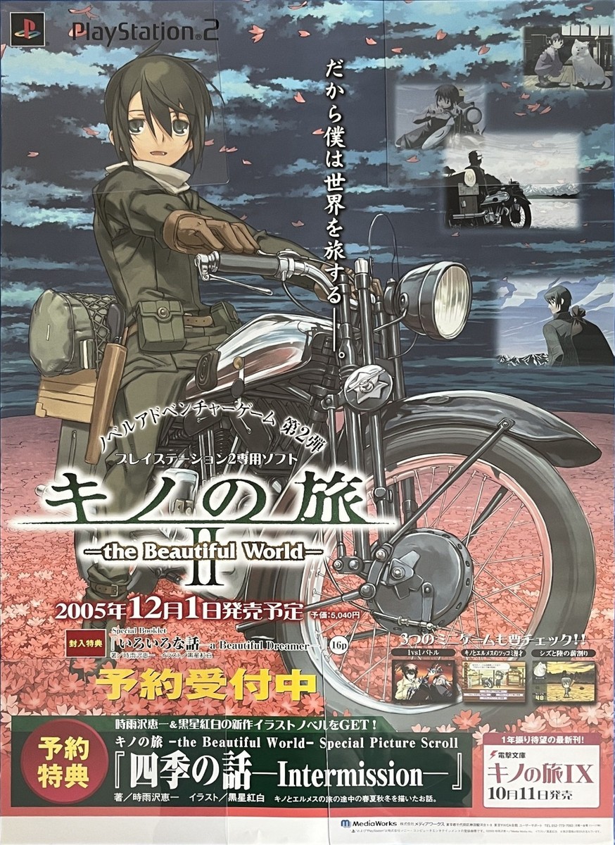 The Beautiful World Kino No Tabi PS2 Promotional Poster Keiichi