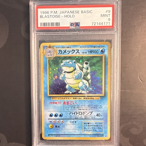 Nintendo 1996 Pokemon TCG Japanese Blastoise Expansion Pack Holo #009 PSA 9