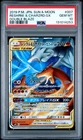 PSA 10 RESHIRAM & CHARIZARD GX 007/095 SM10 DOUBLE BLAZE JAPANESE POKEMON 🔥