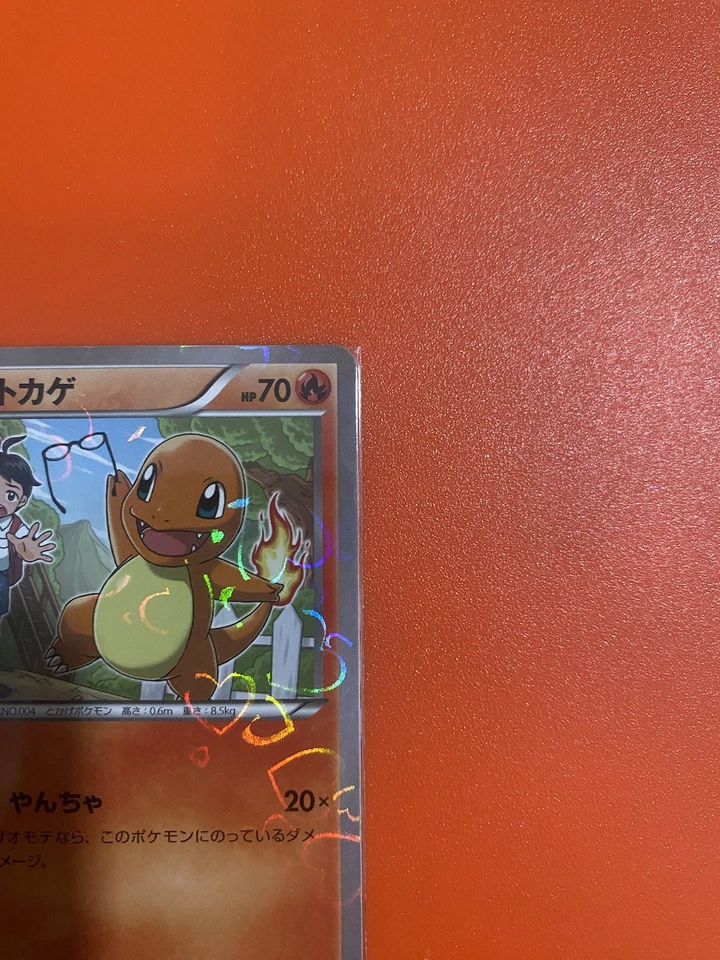 Charmander 003/032 CP3: Pokekyun Collection - Pokémon Card MINT - Image 3 of 4