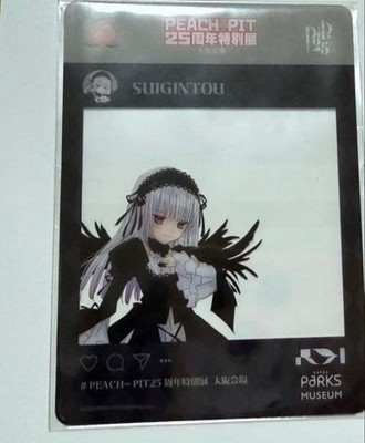 Suigintou Peach-Pit Clear Card Stamp Rally Rozen Maiden