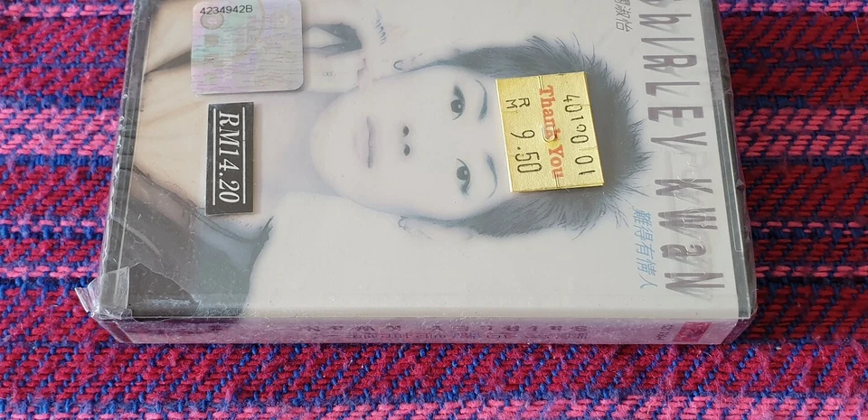 Shirley Kwan ( 關淑怡 ) ~ 難得有情人 ( 國語 ) ( Malaysia Press ) Cassette - Image 3 of 4