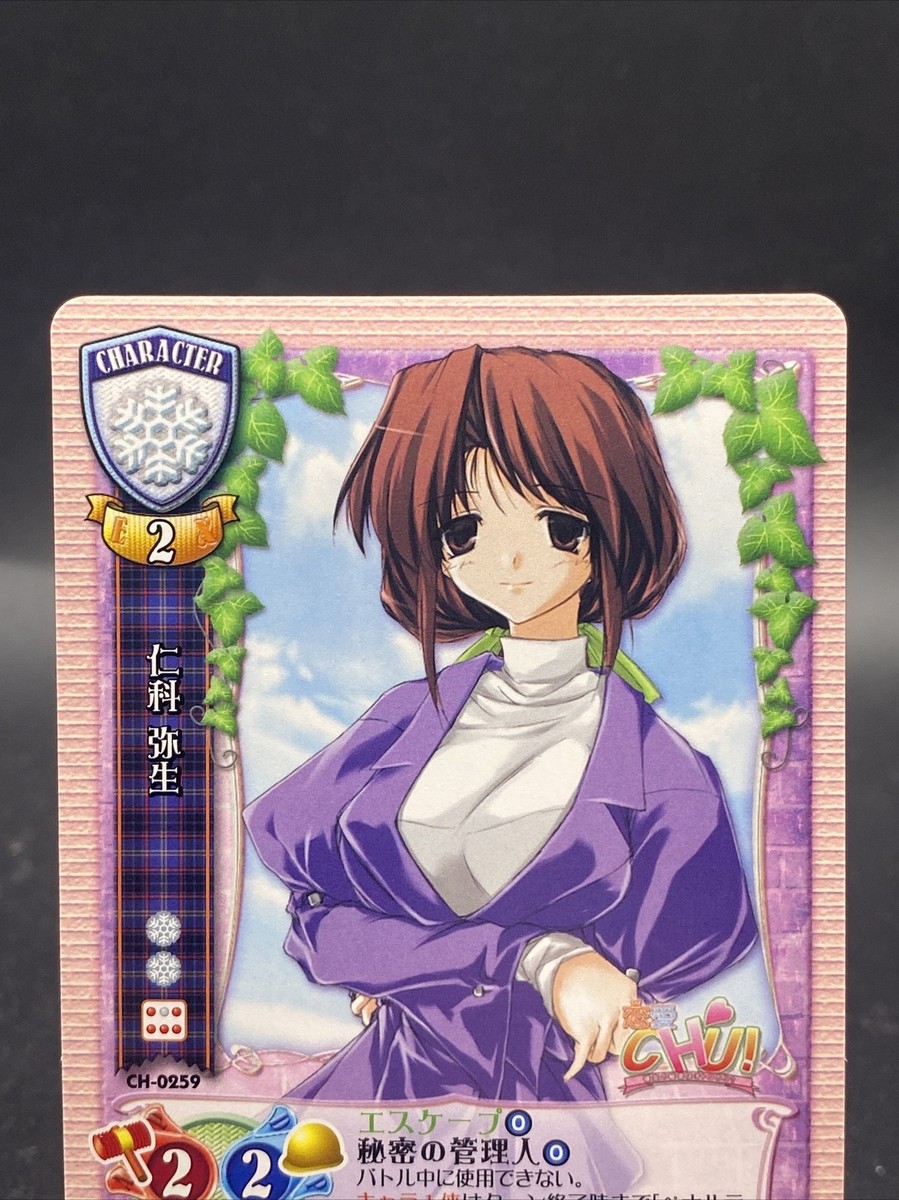 PSA10】 木ノ本 乃来亜 〈SSP〉 lycee s-l400.jpg