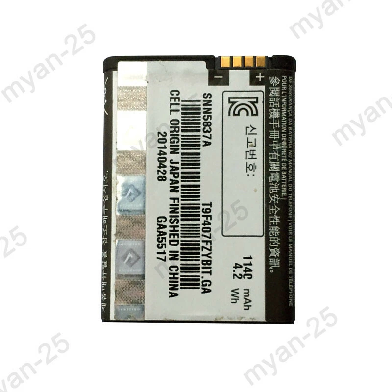New BN70 SNN5837A Battery Replacement For Motorola Quantico W845 1140 mAh Tested - Image 3 of 4