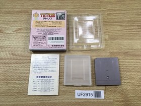 UF2915 Tetris BOXED GameBoy Game Boy Japan
