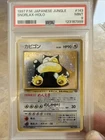 1997 Pokémon Japanese Jungle 143 Snorlax Holo PSA 9 Mint