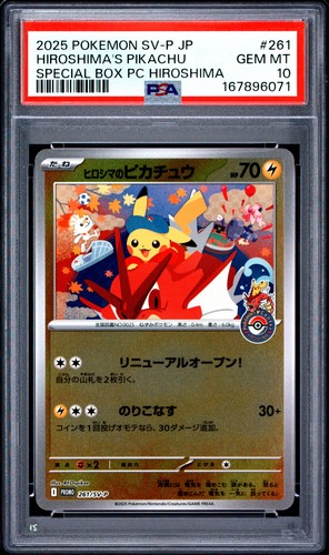 2025 POKEMON JPN POKEMON CENTER HIROSHIMA PROMO #261 HIROSHIMA'S PIKACHU PSA 10