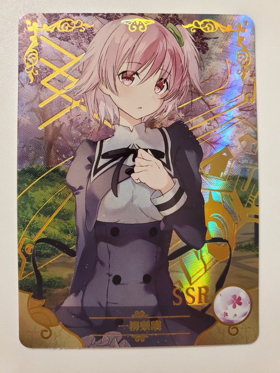 ⚠riri Riri Hitotsuyanagi - Assault Lily: Bouquet - SSR -NS-2M05-035