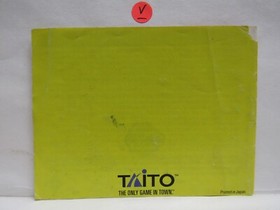 WRATH OF THE BLACK MANTA Instruction Manual   No Game   NES Nintendo