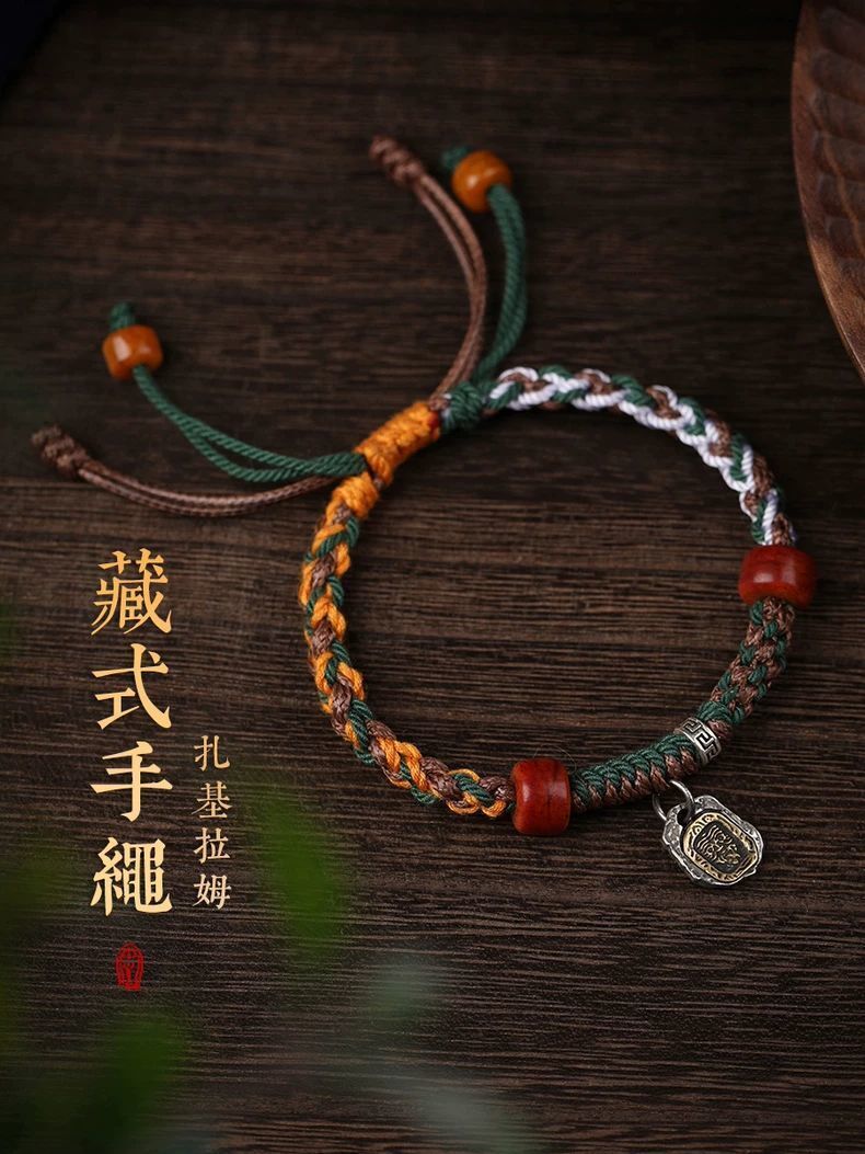 Cuerda de mano tibetana Zaki Ramwen Play pulsera para hombre cuerda de algodón para frotar a mano