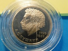 SPLENDIDE   MONNAIE RUSSE COMMEMORATIVE SOUS CAPSULE 1984 " 1 KOPECK  "  / SPL  