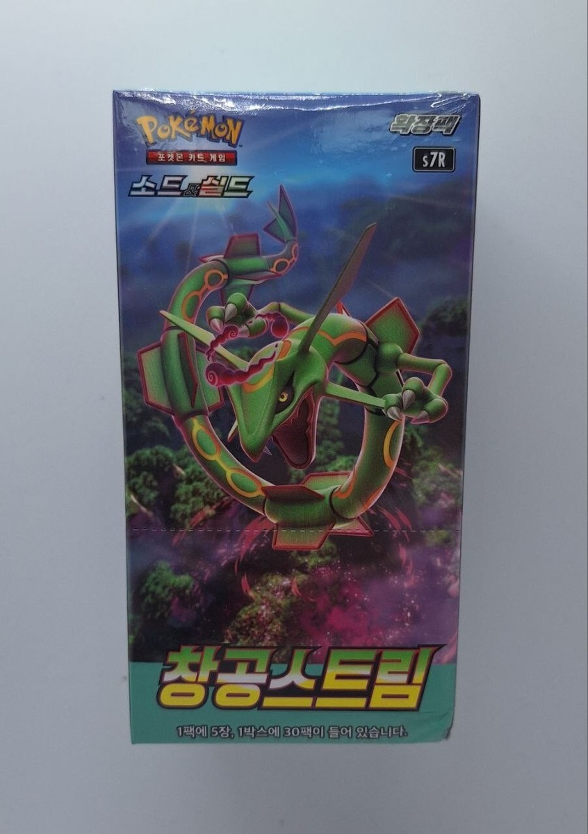 Pokémon Card Sword & Shield Blue Sky Stream Booster Box S7R