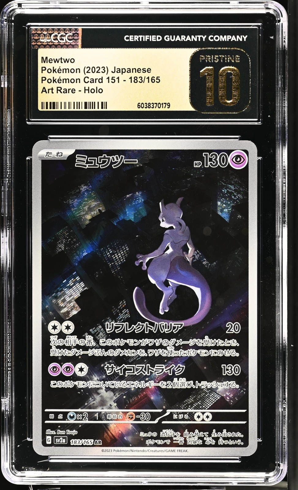 2023 Mewtwo 183/165 Art Rare Holo Pokemon Card 151 Japanese CGC 10 Pristine