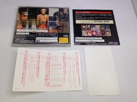 Used A Groove On Fight Goketsuji Izoku 3 Sega Saturn Software