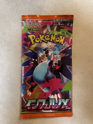 Pokemon TCG Inferno X Random 100 Packs Set Authentic New M2