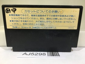 Knightmare 2 The Maze of Galious Nintendo Famicom NES Japan - AJ5298