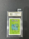BULBASAUR OLD MAID PLAYING CARDS 2019 JAPANESE POKEMON CARD Grade 10