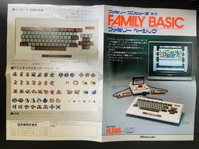 Family Basic & Family Basic V3 Leaflets Flyer Set Of 2 Nintendo Famicom Rare