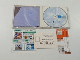 BLUE STINGER SEGA DREAMCAST (DC) NTSC-JAPAN (COMPLETE WITH SPIN/REG CARD - GOOD 