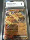 Pokemon Charizard ex 006/165 Japanese CGC 9 Mint Pokemon Card 151