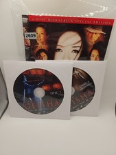 Memoirs of a Geisha - DVD Disc And Artwork ONLY NO Usps TRACKING