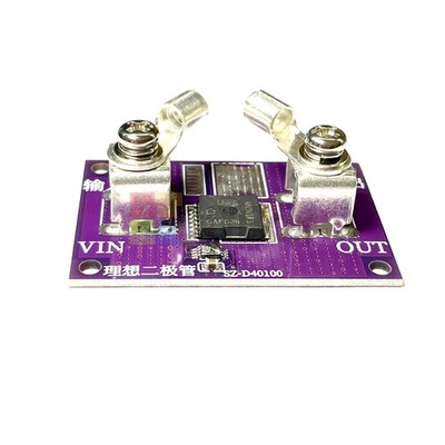 No Voltage Limit Ideal Diode Module 40A 60A 1/2 MOS Diode With/Without Terminal