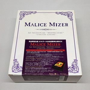 malice mizer merveilles | eBay