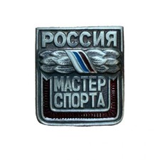 Master Of Sports Of Russia Pin Badge Vintage No. 22502