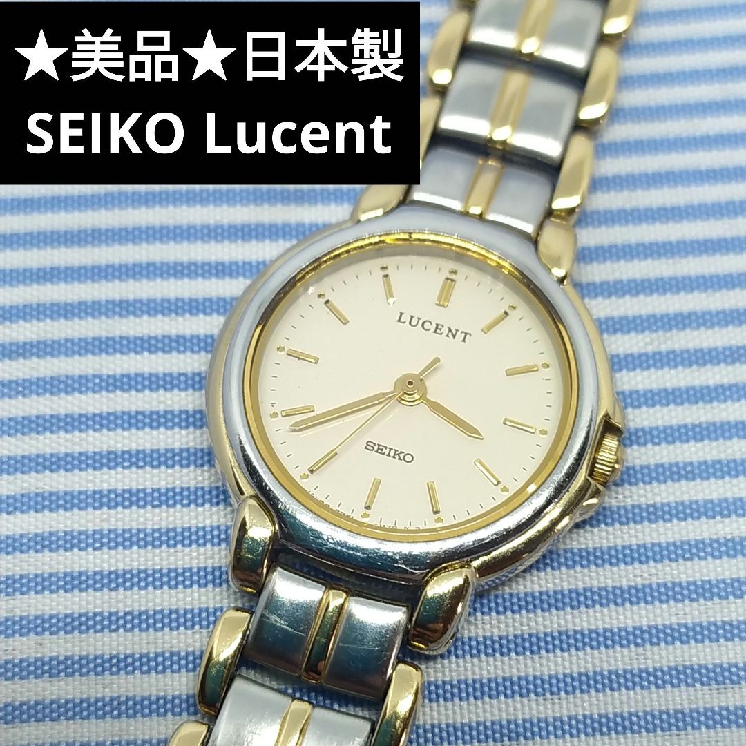 【希少 美品 新品電池】2253 SEIKO LUCENT 腕時計 レディース Seiko Lucent Analog Quartz Women Watch Made In Japan Gold