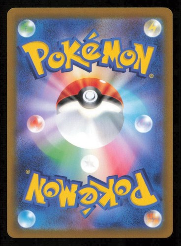 Brandon 112/098 POKEMON CARD JAPANESE S12 PARADIGM TRIGGER FULL ART TRAINER NM - Picture 2 of 2