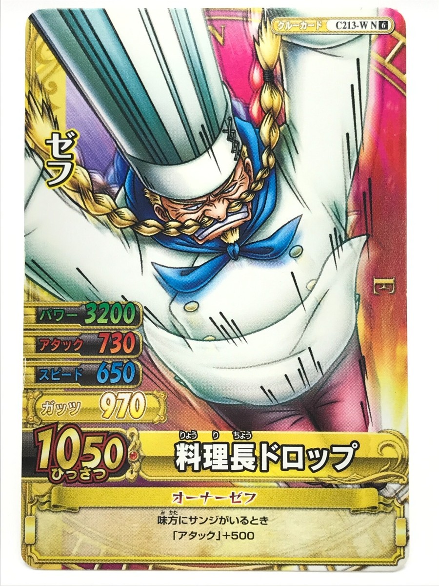 Zeff ONE PIECE Berry Match IC Card TCG Bandai Japanese Very Rare