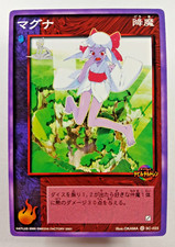 Magna SC-023 - Shin Megami Tensei: Devil Children 2001 Japanese SMT card