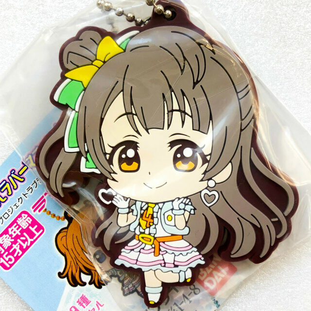 Anime Lovelive Chaveiro Amor Ao Vivo Kotori Minami Nico Sonolento Menina  Super Bonito Animal Twoside Impressão Chaveiros Fãs Presente - Chaveiros -  AliExpress