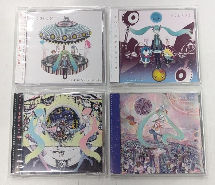 きくおミク 1.2.3.4 4枚セット 初音ミク⁄ボカロ⁄ボーカロイド kikuo ボカロ