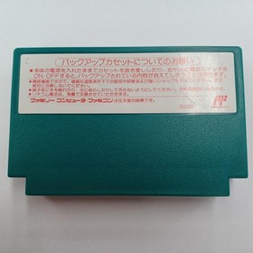 ictor Musical Industries Kaguya Hime Den Famicom game