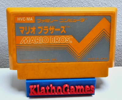 Nintendo Famicom Mario Bros. nur Modul | Japan Import   X533