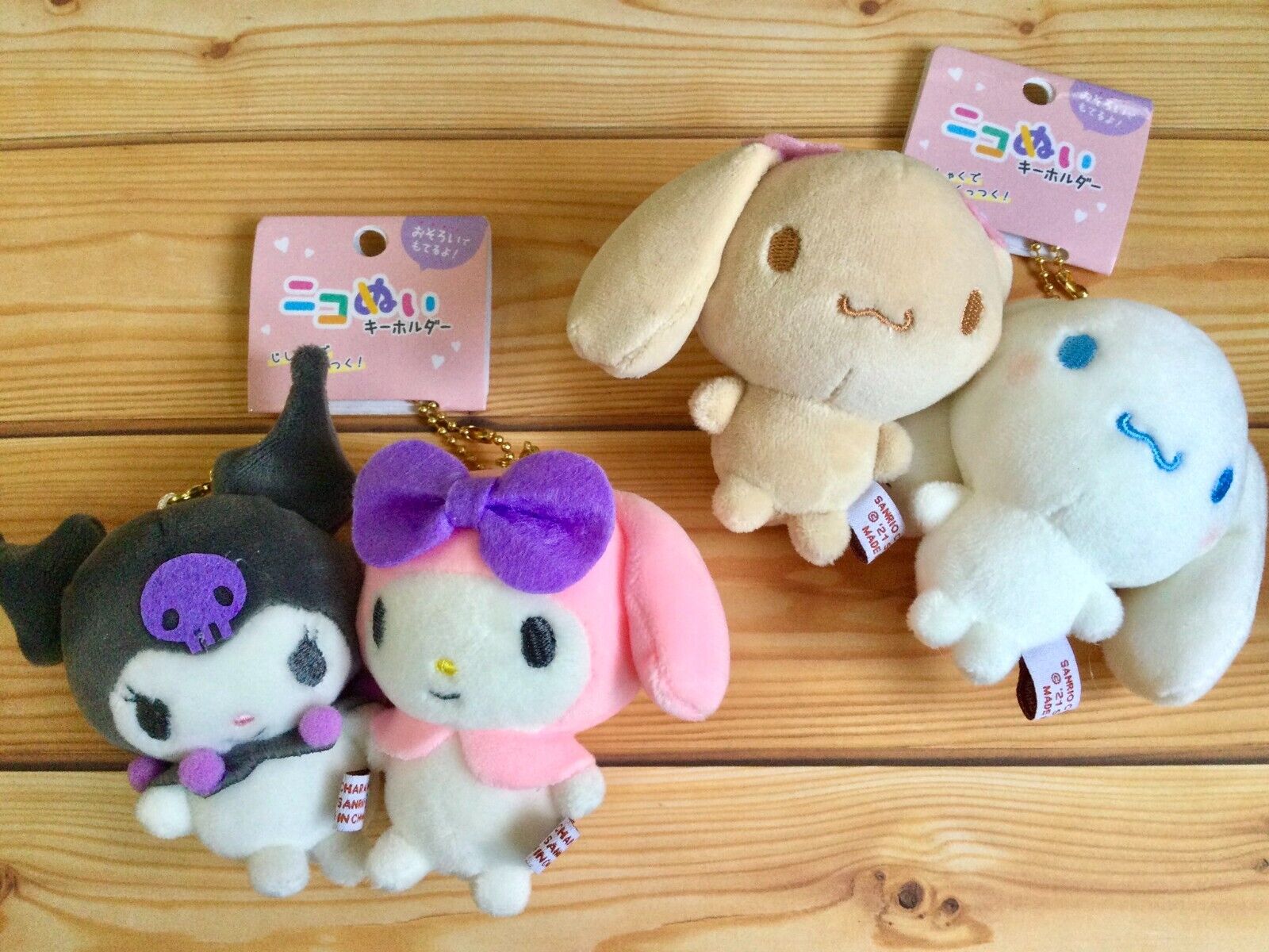 Baby Products Online - 15cm My Melody Cinnamoroll Kuromi Plush