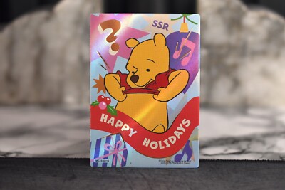 Disney100 - Happy Holidays - Winnie the Pooh SSR - MC-SSR16