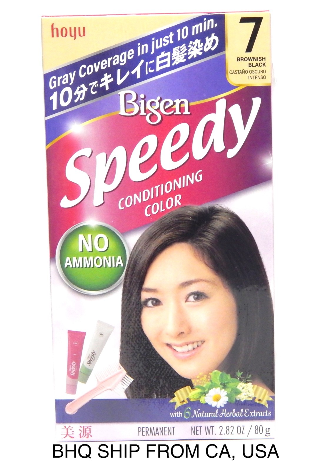Bigen Speedy Hair Conditioning Color Kit ( 7 BROWNISH BLACK)