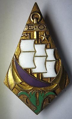 Stewardship in the Far East Purple Shell Badge Arthus-Bertrand Paris