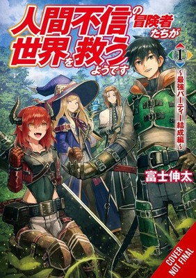Apparently Disillusioned Adventurers Will Save The World Novel Vol 01 - BRAND NE