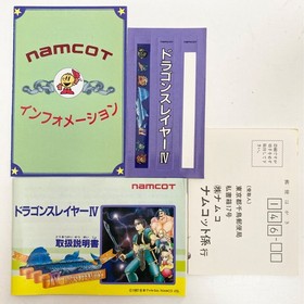 Dragon Slayer IV (Drasle Family) Famicom Game Software with Box, Manual and