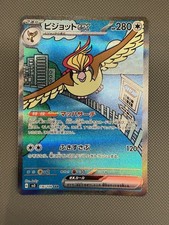Pidgeot EX SAR 136/108 SV3 Ruler Of The Black Flame Japanese Pokemon Card