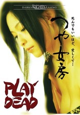 Play Dead (DVD) Shoko Takao Tou Yanagi Yuya Ishikawa Yuya Matsura Kaho Kasumi