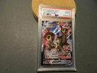 Umbreon VMAX Brilliant Stars 2022 Full Art Holo Rare TG23/TG30  PSA 10 Gem Mint