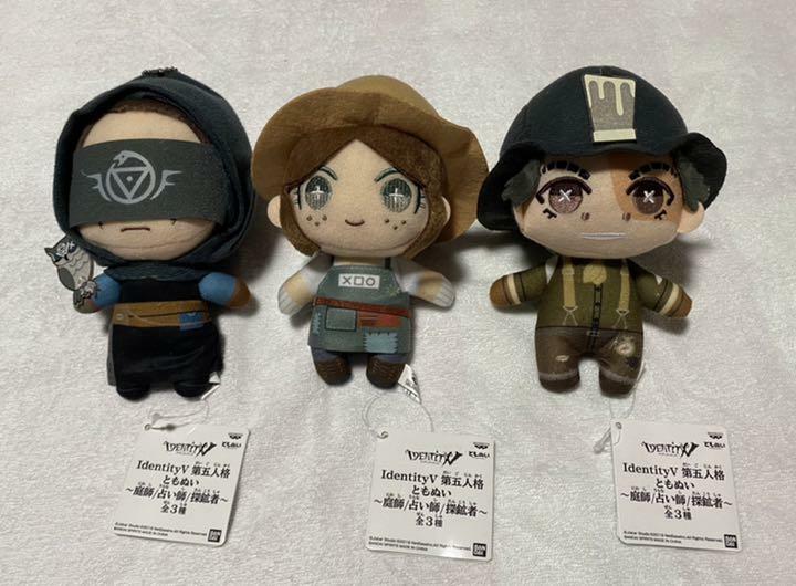 Identity V Plush doll Tomonui Gardener Prospector Seer Set